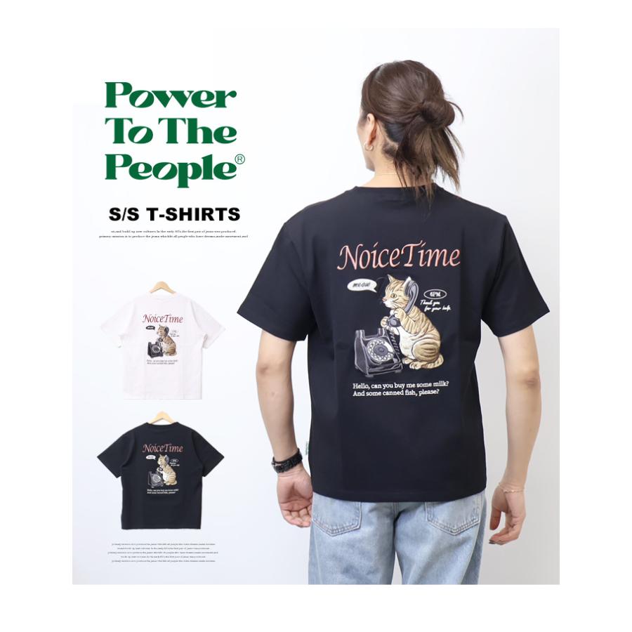 POWER TO THE PEOPLE（パワートゥーザピープル） パワートゥザピープル