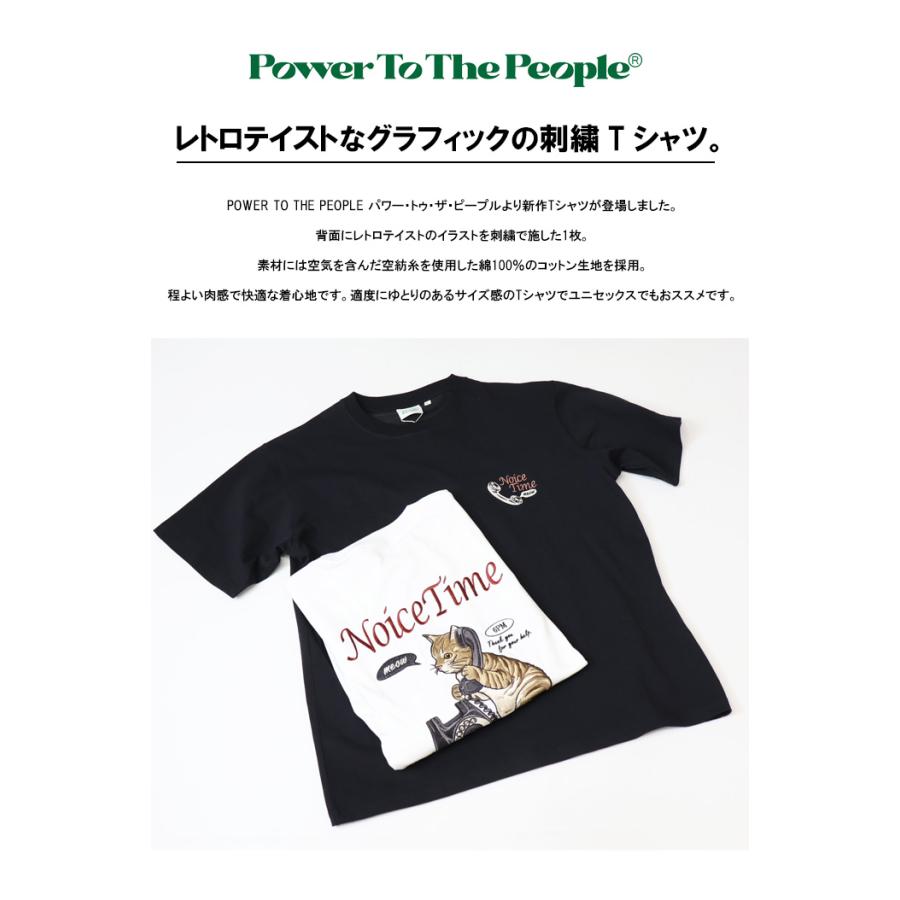 POWER TO THE PEOPLE（パワートゥーザピープル） パワートゥザピープル