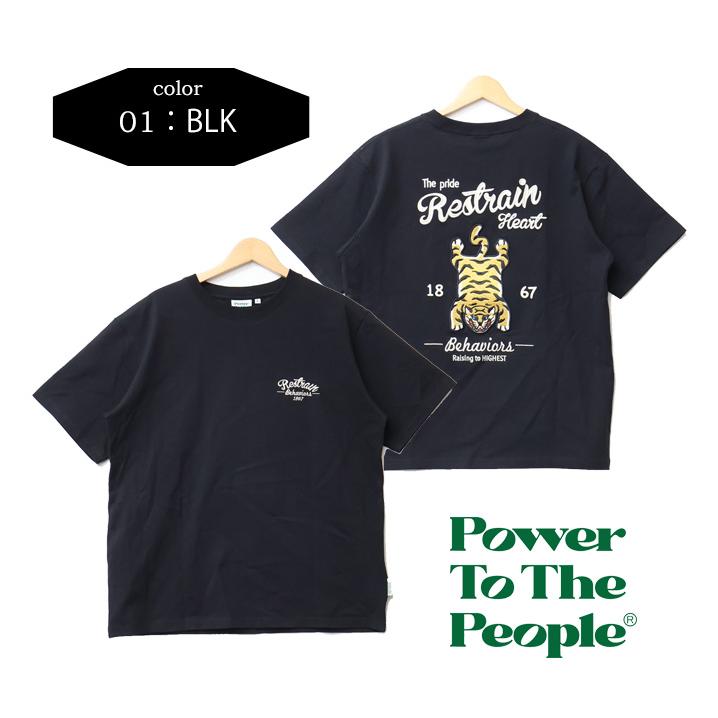 POWER TO THE PEOPLE（パワートゥーザピープル） パワートゥザピープル 