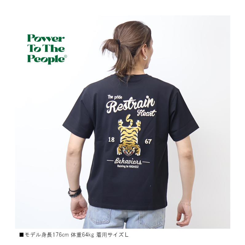 POWER TO THE PEOPLE（パワートゥーザピープル） パワートゥザピープル 