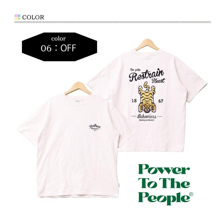 POWER TO THE PEOPLE（パワートゥーザピープル） パワートゥザピープル 