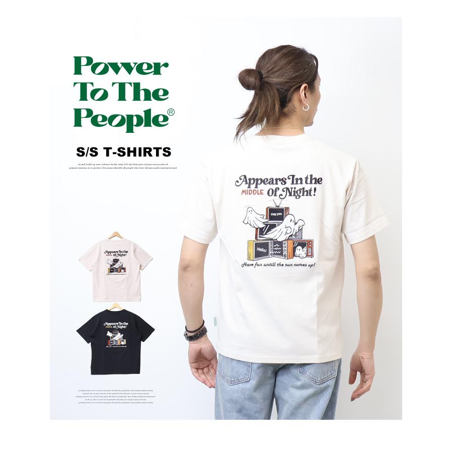 POWER TO THE PEOPLE（パワートゥーザピープル） パワートゥザピープル