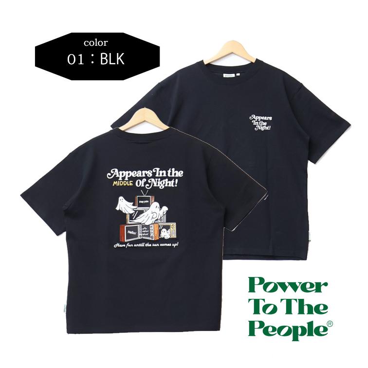 POWER TO THE PEOPLE（パワートゥーザピープル） パワートゥザピープル