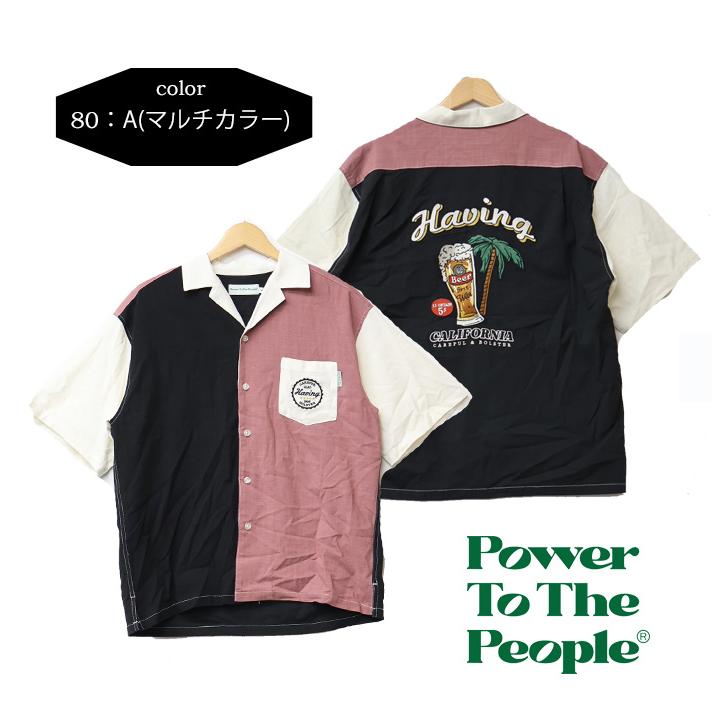 POWER TO THE PEOPLE（パワートゥーザピープル） パワートゥザピープル