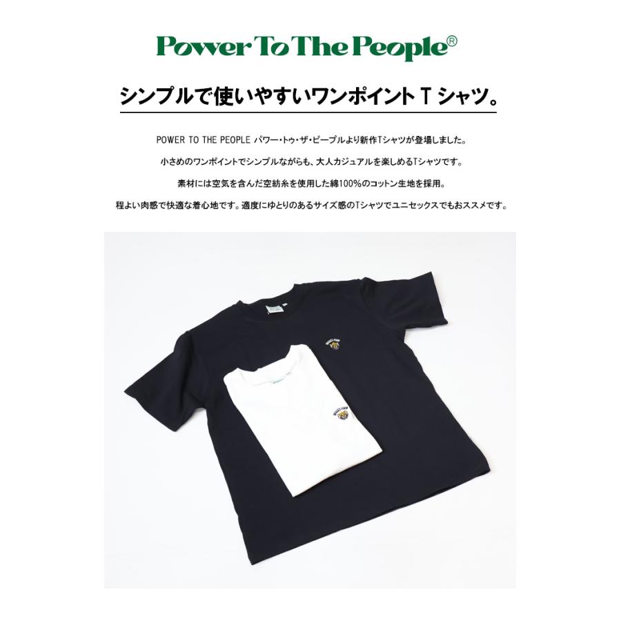 POWER TO THE PEOPLE（パワートゥーザピープル） パワートゥザピープル