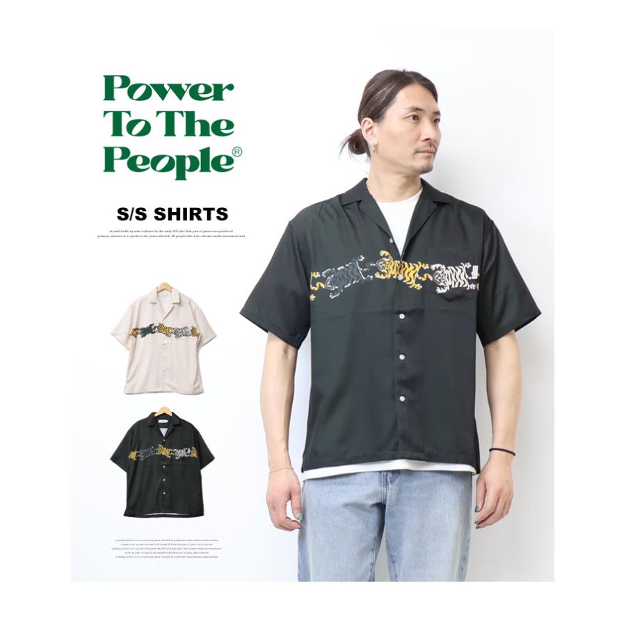 POWER TO THE PEOPLE パワートゥザピープル チベタンタイガー 半袖シャツ 虎 トラ オープンカラーシャツ メンズ 送料無料 6501034 | POWER TO THE PEOPLE | 01
