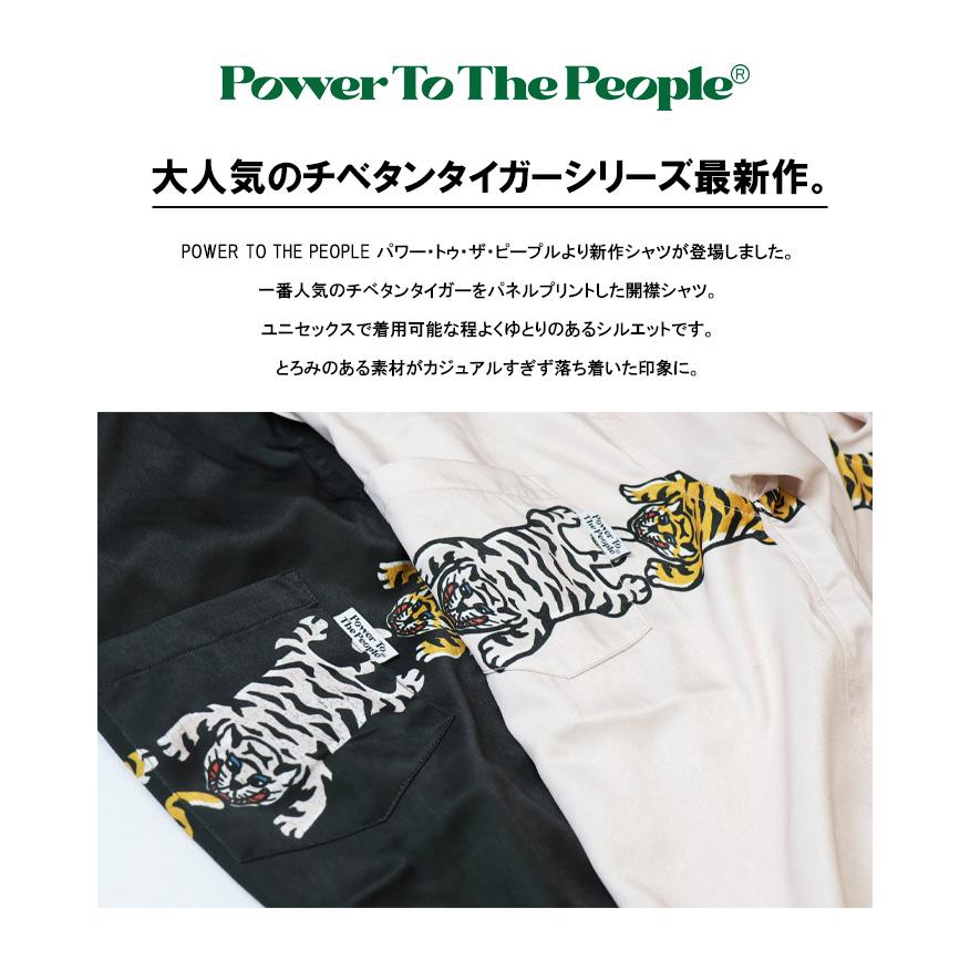 POWER TO THE PEOPLE パワートゥザピープル チベタンタイガー 半袖シャツ 虎 トラ オープンカラーシャツ メンズ 送料無料 6501034 | POWER TO THE PEOPLE | 02