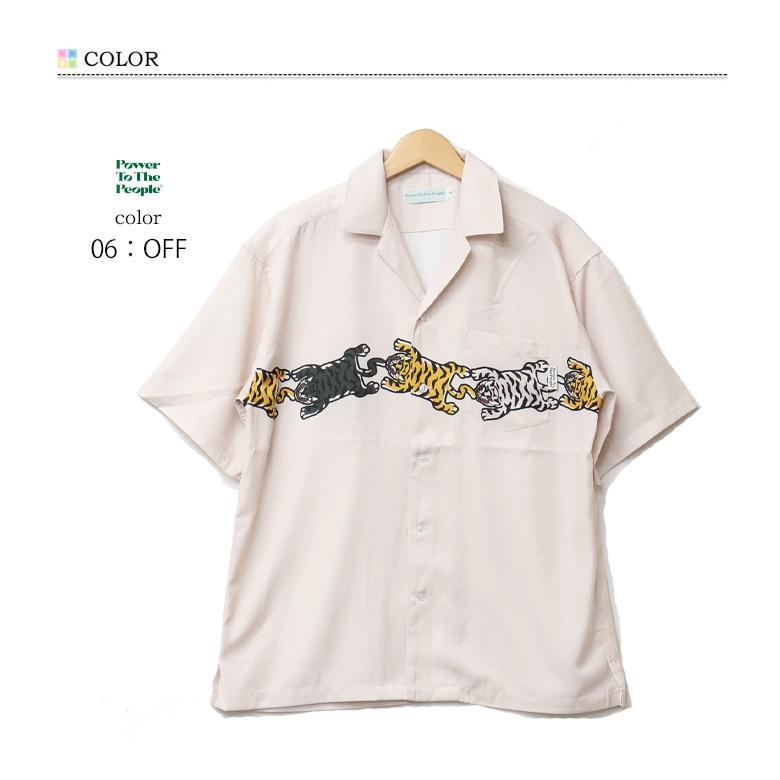 POWER TO THE PEOPLE パワートゥザピープル チベタンタイガー 半袖シャツ 虎 トラ オープンカラーシャツ メンズ 送料無料 6501034 | POWER TO THE PEOPLE | 03