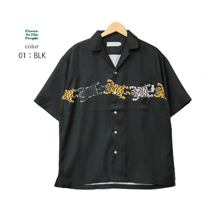 POWER TO THE PEOPLE パワートゥザピープル チベタンタイガー 半袖シャツ 虎 トラ オープンカラーシャツ メンズ 送料無料 6501034 | POWER TO THE PEOPLE | 07