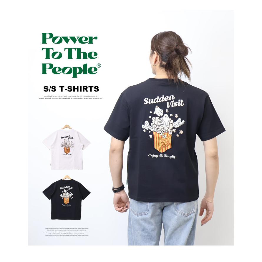 POWER TO THE PEOPLE（パワートゥーザピープル） パワートゥザピープル