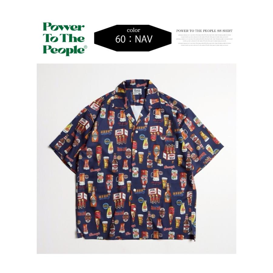 POWER TO THE PEOPLE（パワートゥーザピープル） パワートゥザピープル
