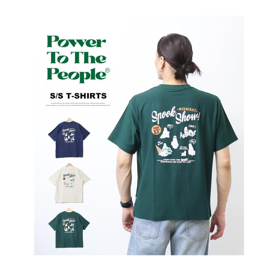 POWER TO THE PEOPLE（パワートゥーザピープル） パワートゥザピープル