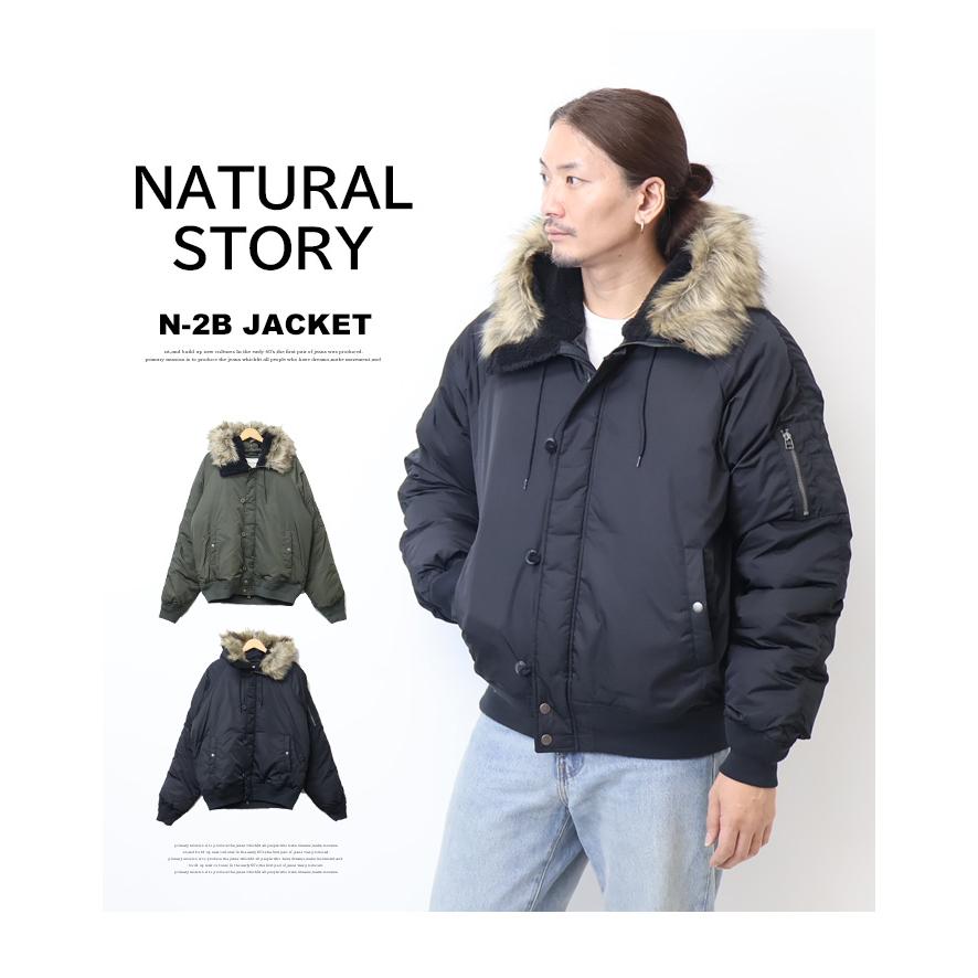 NATURAL STORY フードファー N-2Bジャケット ブルゾン アウター メンズ