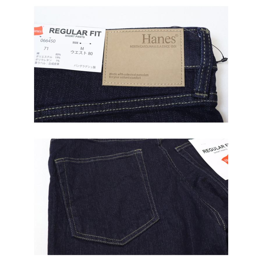 Hanes（ヘインズ） ストレッチデニム 5ポケット ショートパンツ