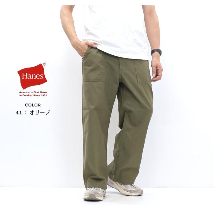 Hanes（ヘインズ） バックチノ ベイカーパンツ メンズ 6676 コダマ