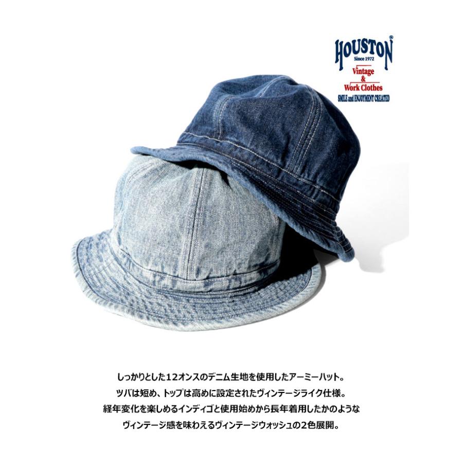 HOUSTON（ヒューストン） DENIM ARMY HAT デニムアーミーハット 帽子