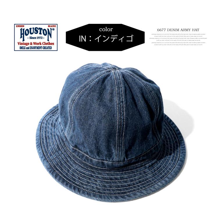 HOUSTON（ヒューストン） DENIM ARMY HAT デニムアーミーハット 帽子
