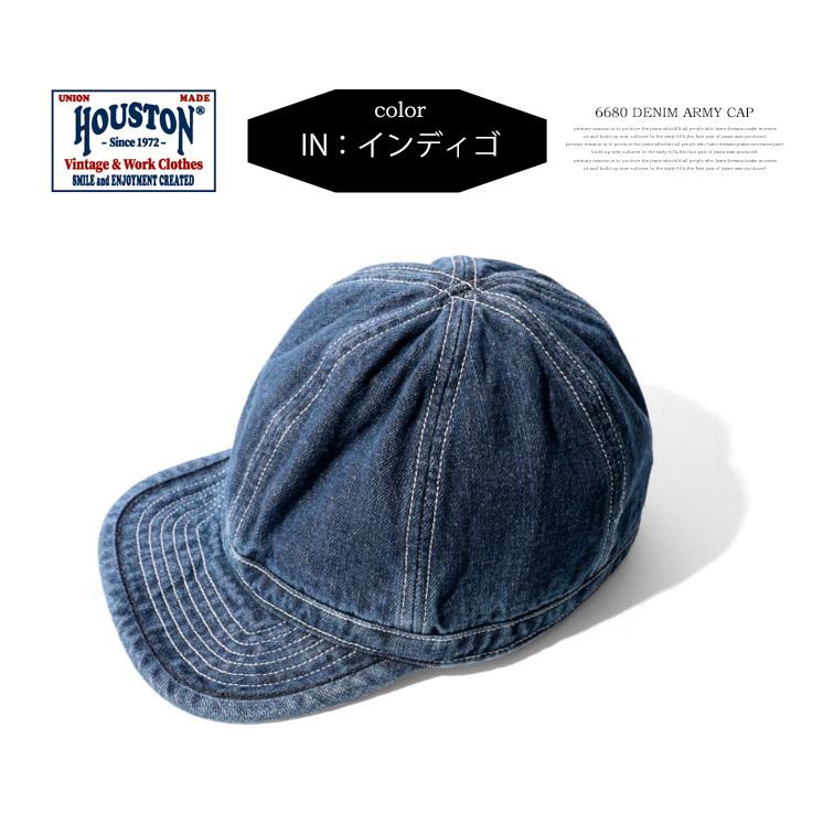 HOUSTON（ヒューストン） DENIM ARMY CAP デニム アーミーキャップ