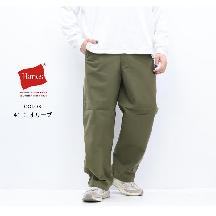 Hanes ヘインズ ワイドフィット ノータックチノパンツ ワイドパンツ メンズ 6714 コダマ | Hanes | 10