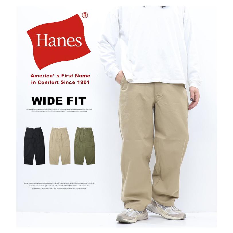 Hanes ヘインズ ワイドフィット ノータックチノパンツ ワイドパンツ メンズ 6714 コダマ | Hanes | 01