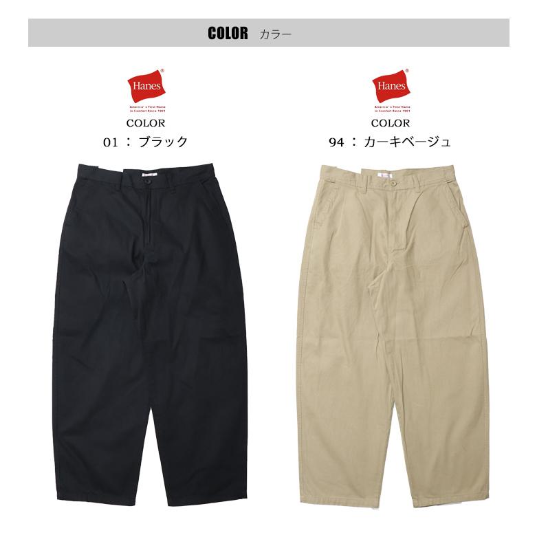 Hanes ヘインズ ワイドフィット ノータックチノパンツ ワイドパンツ メンズ 6714 コダマ | Hanes | 03