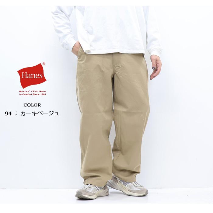 Hanes ヘインズ ワイドフィット ノータックチノパンツ ワイドパンツ メンズ 6714 コダマ | Hanes | 08