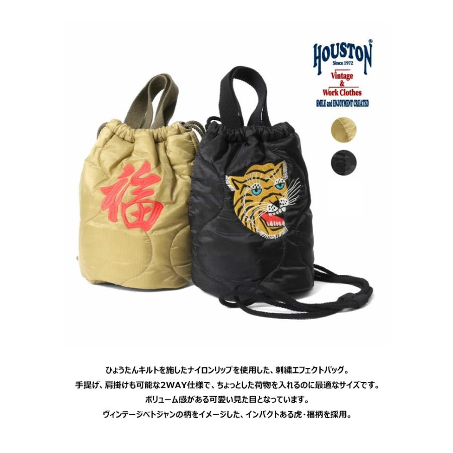 HOUSTON ヒューストン 刺繍キルティングエフェクトバッグ 虎 タイガー 手提げポーチ 手提げ袋 ショルダーバッグ 巾着 小さめ メンズ 送料無料 6844 | HOUSTON | 01