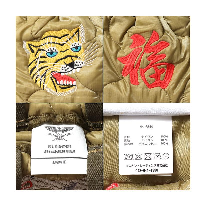 HOUSTON ヒューストン 刺繍キルティングエフェクトバッグ 虎 タイガー 手提げポーチ 手提げ袋 ショルダーバッグ 巾着 小さめ メンズ 送料無料 6844 | HOUSTON | 09