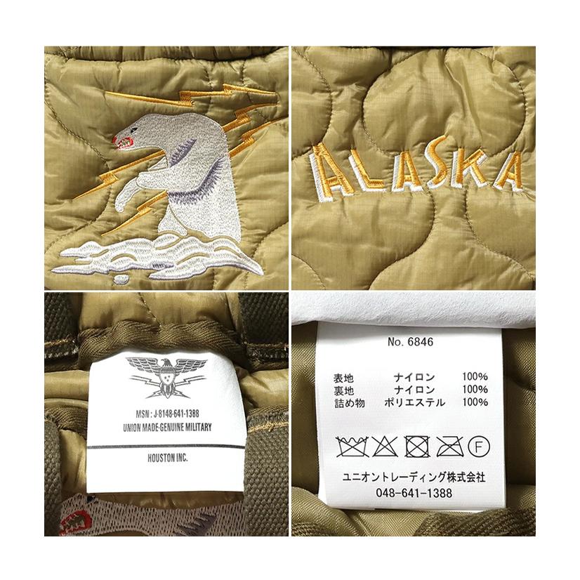 HOUSTON ヒューストン 刺繍キルティングエフェクトバッグ アラスカ 白くま 手提げポーチ 手提げ袋 ショルダーバッグ 巾着 小さめ メンズ 送料無料 6846 | HOUSTON | 09