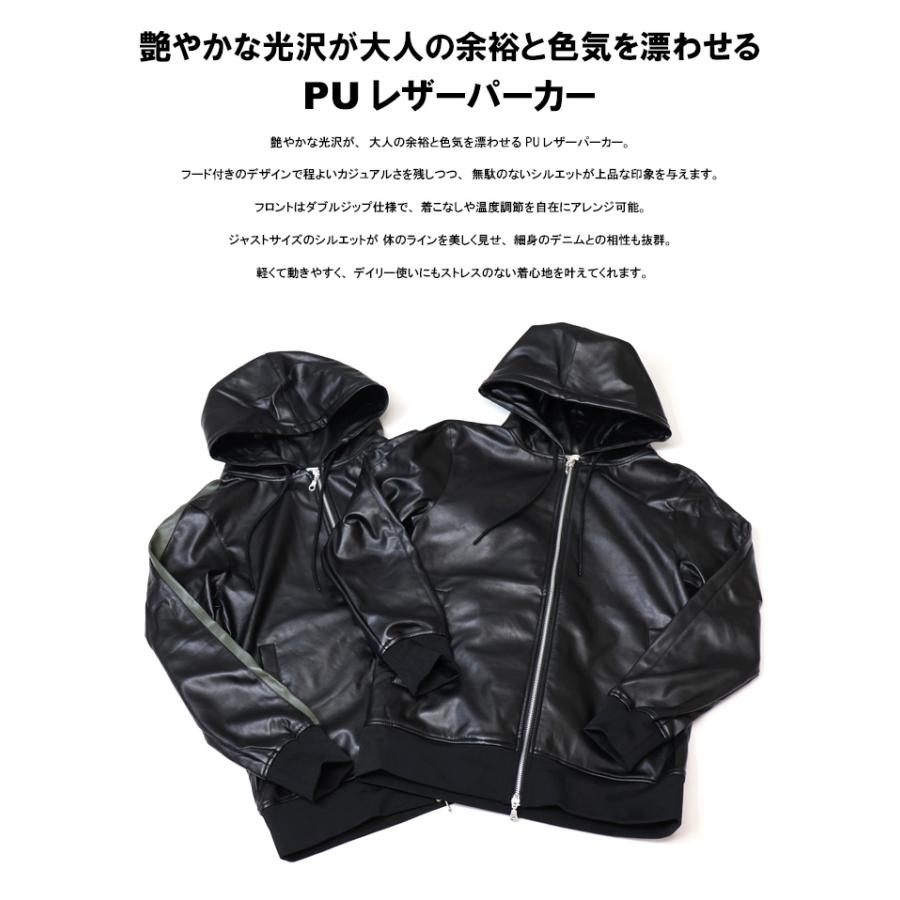 SOMEDIFF サムディフ PUレザーフルジップパーカー 合成皮革 フェイク