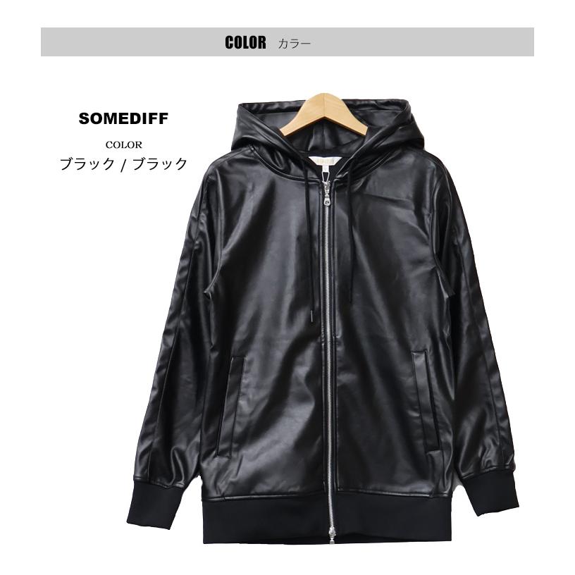 00s Sexpot ライダース PUレザー ジップパーカー 平成 お兄系 V系 Gジャン メンズ デニムジャケット PUレザー ライダースジャケット
