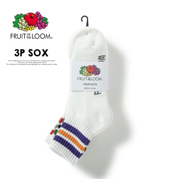 FRUIT OF THE LOOM（フルーツオブザルーム） 3P クォーターソックス