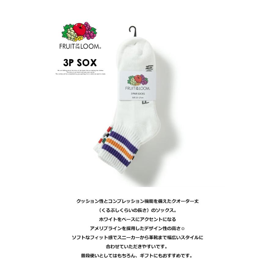 FRUIT OF THE LOOM（フルーツオブザルーム） 3P クォーターソックス