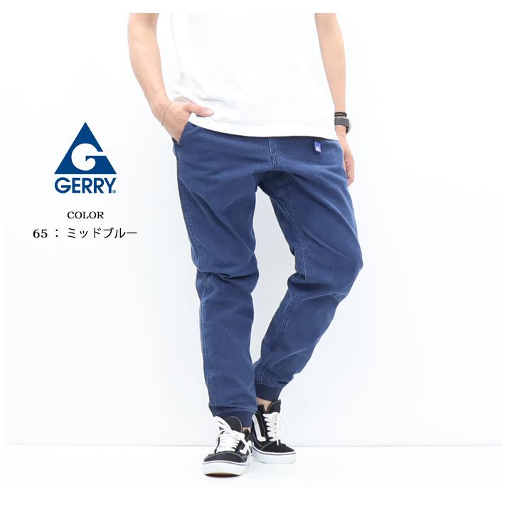 GERRY（ジェリー） ストレッチ クライミング ジョガーパンツ イージー