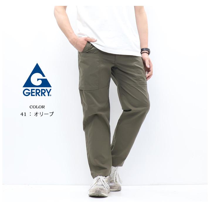 GERRY オリーブ色パンツ Sサイズ 【公式通販】