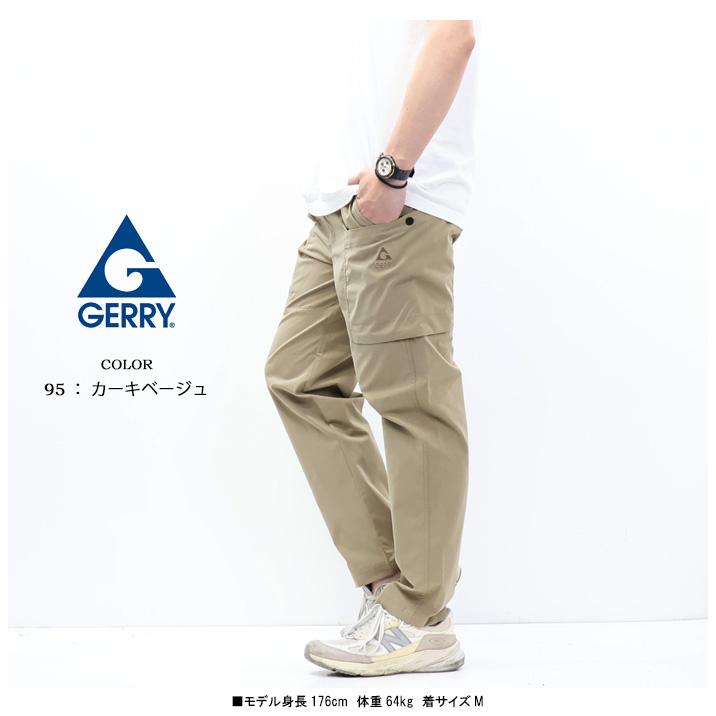 GERRY（ジェリー） リップストレッチ ユーティリティパンツ イージー