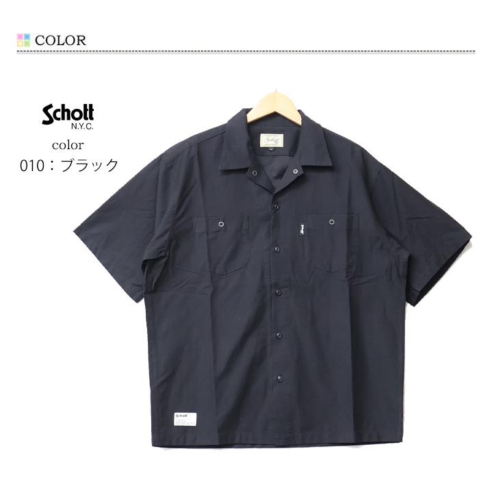 Schott N.Y.C（ショット） Schott コットン ナイロン ワークシャツ