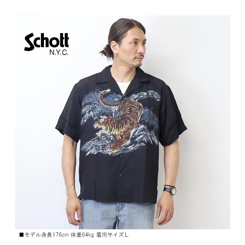 Schott N.Y.C（ショット） Schott レーヨンシャツ TIGER タイガー