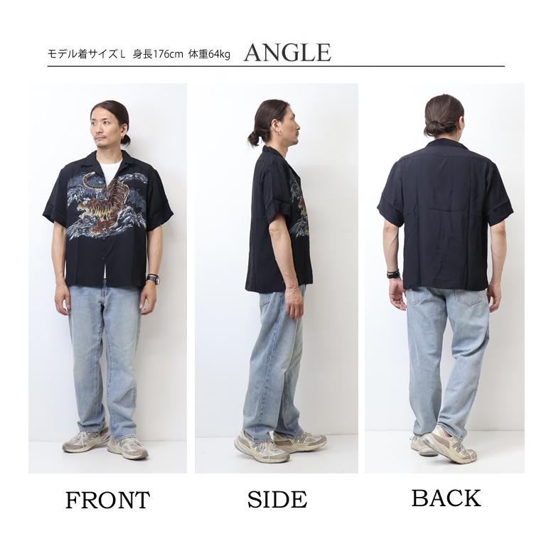 Schott N.Y.C（ショット） Schott レーヨンシャツ TIGER タイガー