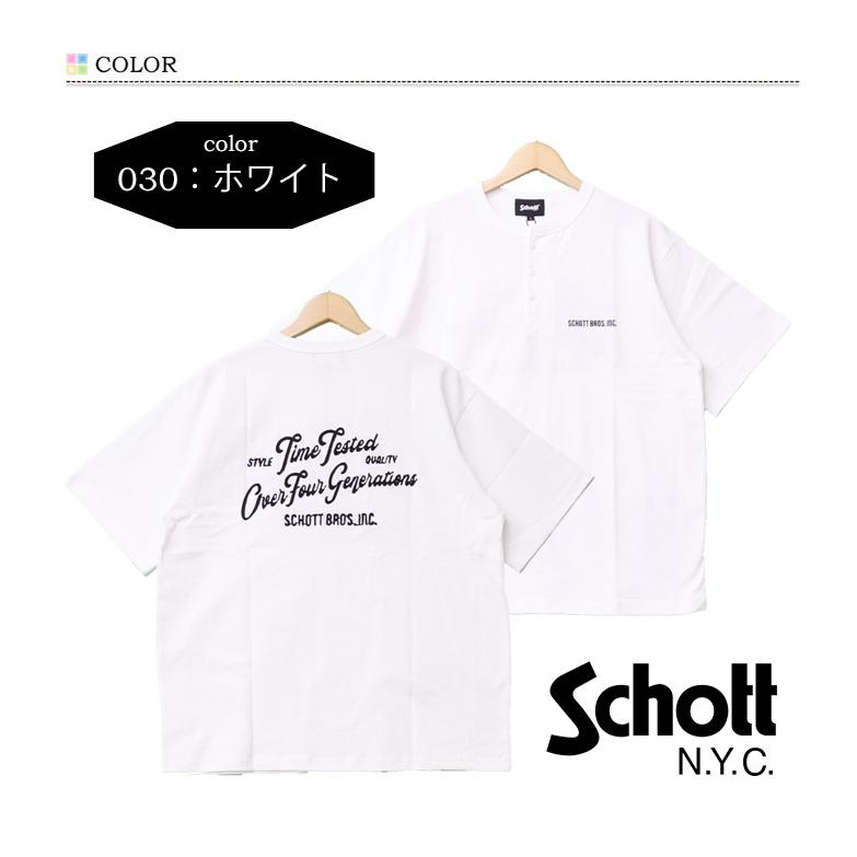 Schott N.Y.C（ショット） Schott 刺繍 ヘンリーネック Tシャツ 半袖T
