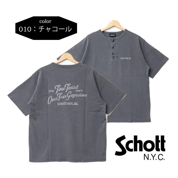 Schott N.Y.C（ショット） Schott 刺繍 ヘンリーネック Tシャツ 半袖T