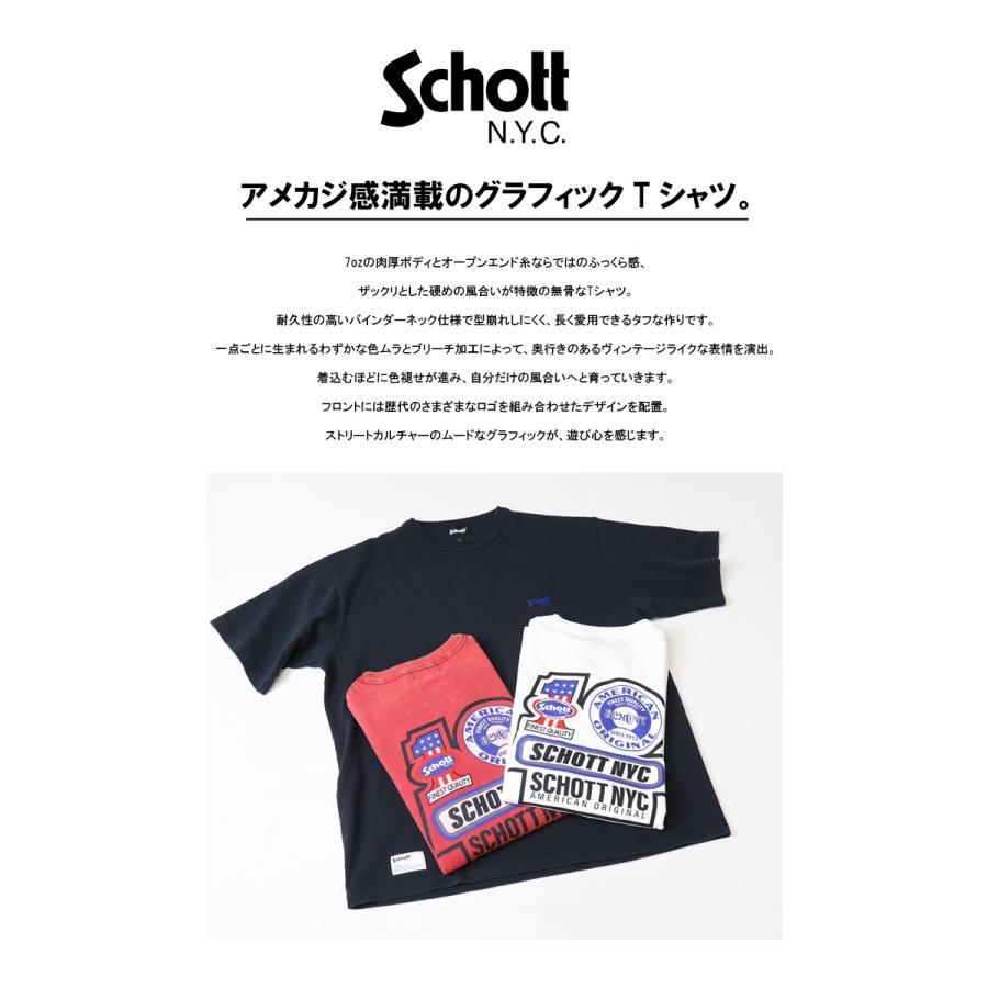 Schott N.Y.C（ショット） Schott メニー ピーシーズ 半袖Tシャツ 半T