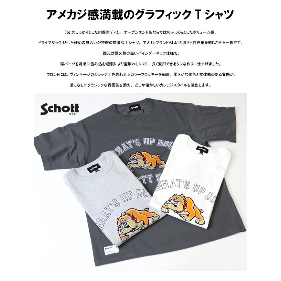 Schott N.Y.C（ショット） Schott ワッツアップ ドッグ 半袖Tシャツ 半