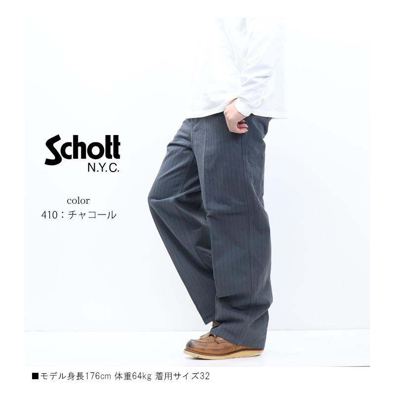 Schott N.Y.C（ショット） Schott STRIPE FRISCO PANTS ストライプ