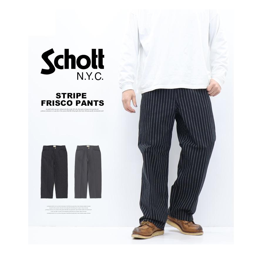 Schottストライプフリスコパンツ黒34 Schottストライプフリスコパンツ黒34 Schottストライプフリスコパンツ