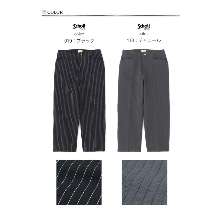 Schott N.Y.C（ショット） Schott STRIPE FRISCO PANTS ストライプ