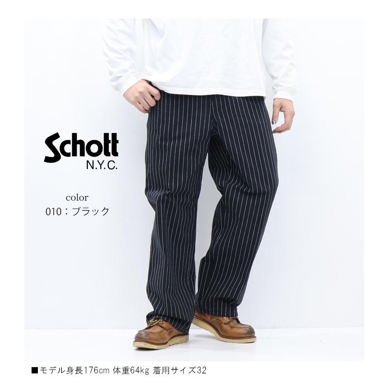 Schott N.Y.C（ショット） Schott STRIPE FRISCO PANTS ストライプ