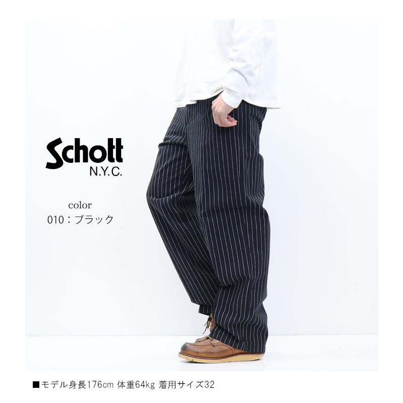 Schott N.Y.C（ショット） Schott STRIPE FRISCO PANTS ストライプ