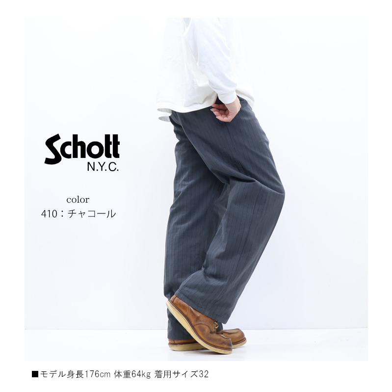 Schott N.Y.C（ショット） Schott STRIPE FRISCO PANTS ストライプ