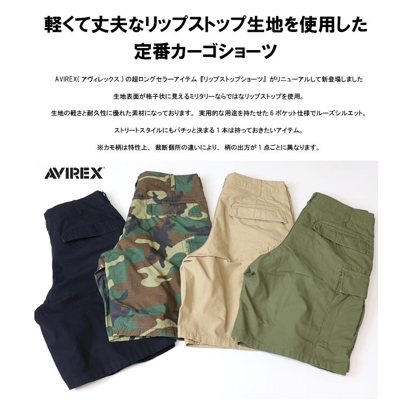 AVIREX（アヴィレックス） コットンリップストップ カーゴショーツ